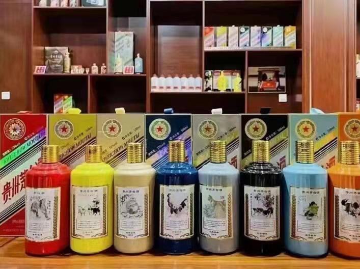 屏山生肖酒回收